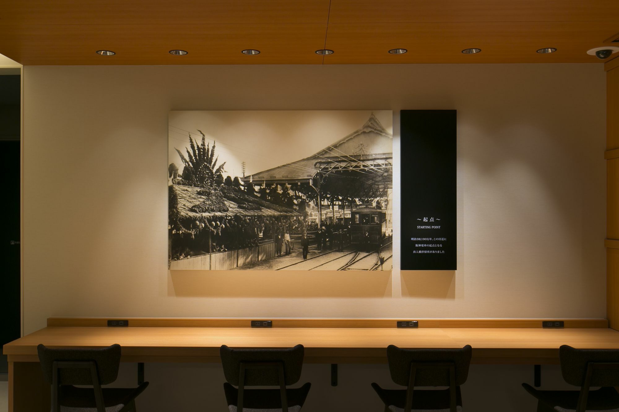 First Cabin Hanshin Nishiumeda Osaka Bagian luar foto