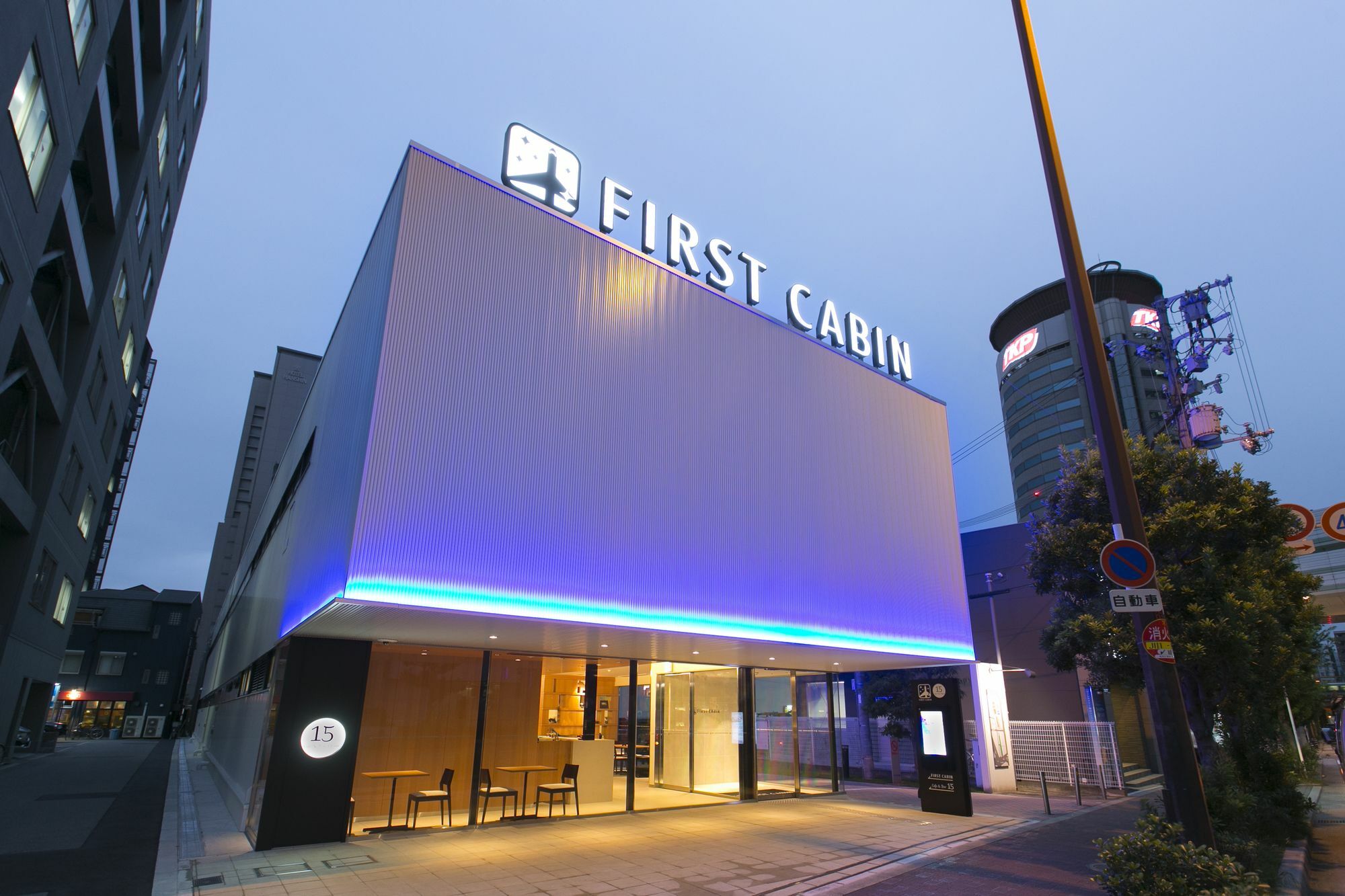 First Cabin Hanshin Nishiumeda Osaka Bagian luar foto